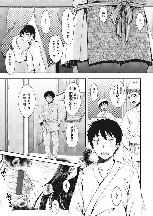 お姉ちゃんも私も【七宮つぐ実】 無料エロ漫画（同人誌）サンプル画像023