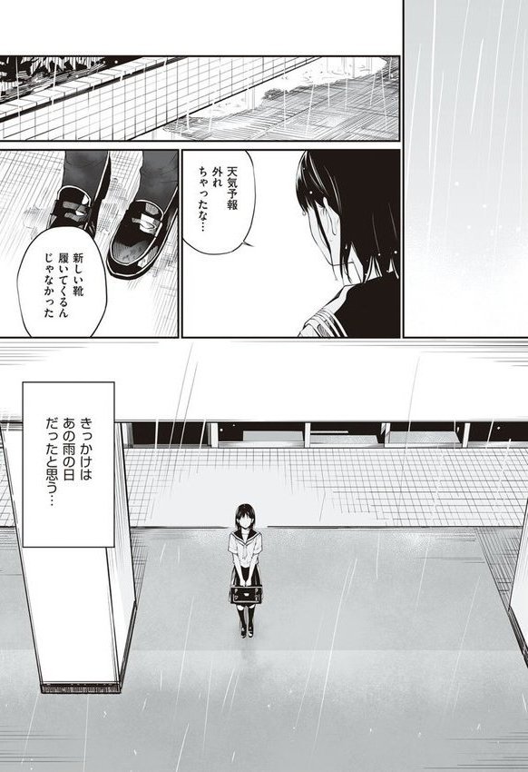 おじさんで埋める穴 〜チーム☆ラッキー作品集〜 【デジタル特装版】【チーム☆ラッキー】 エロ画像 022