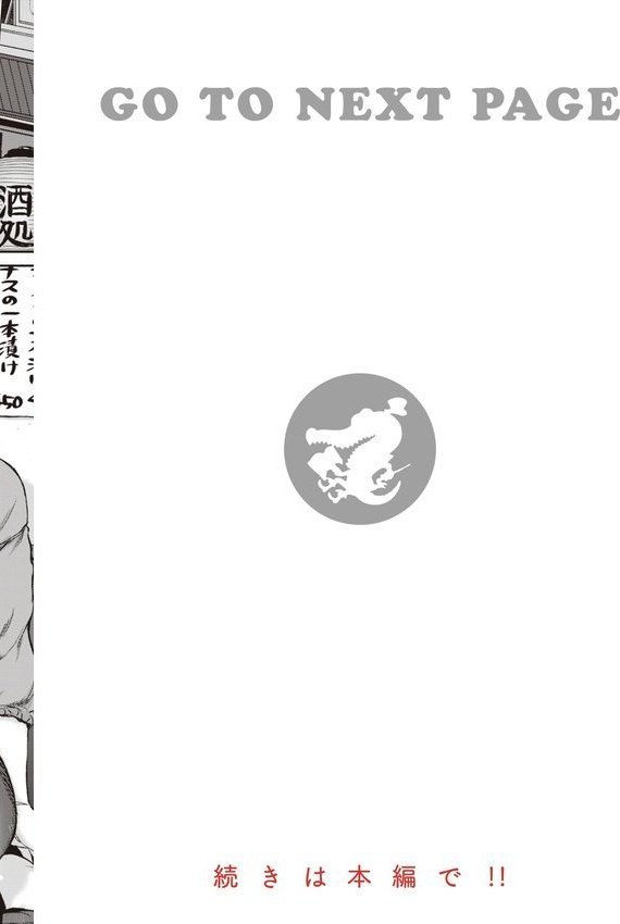 人妻の嘘はすぐバレる【FANZA限定おまけ付き】【室永叉焼】 エロ画像 022