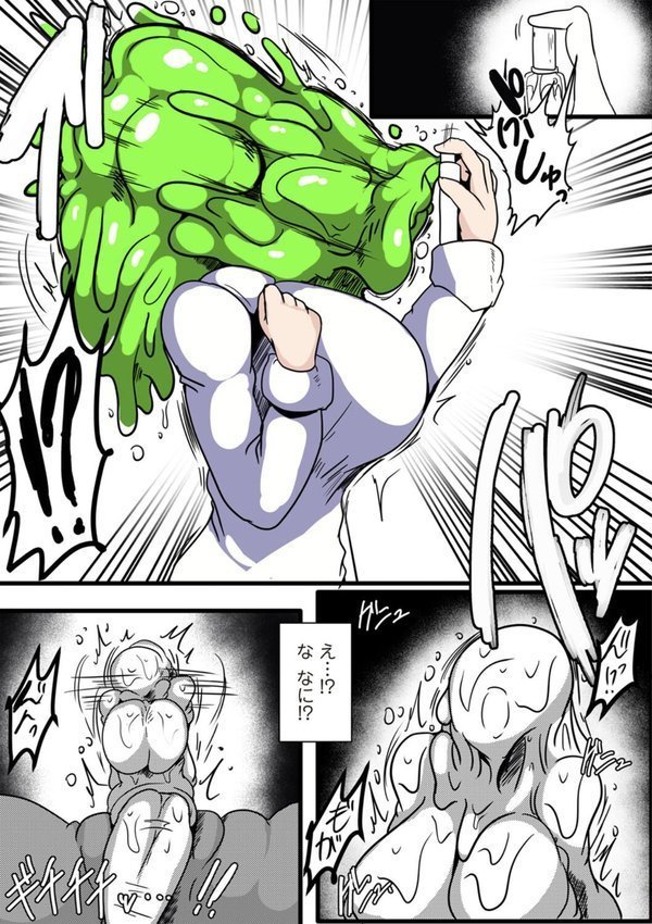 COMICネクロシスvol.29【江黒元気 bowalia 速水くろ 森園みるく タク ドングリ calvet ミチヅキ ひめいよる 岩久月】 エロ画像 025
