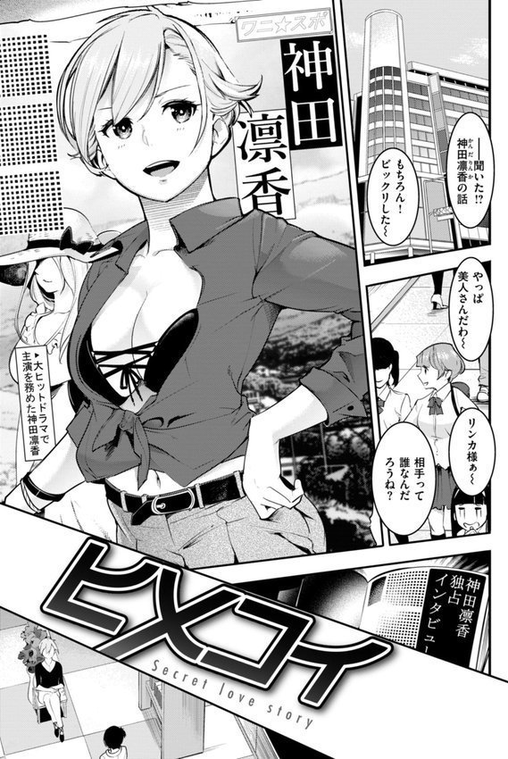 ピュア・パラディーソ【SAVAN】 エロ画像 021