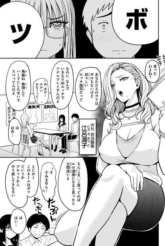 おっぱい【西沢みずき】 エロ画像 025
