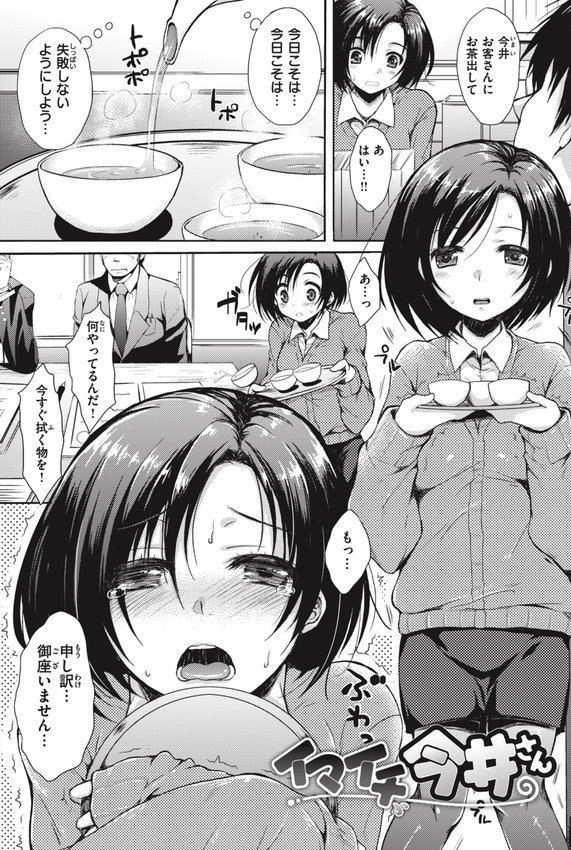 お姉ちゃんも私も【七宮つぐ実】 無料エロ漫画（同人誌）サンプル画像025