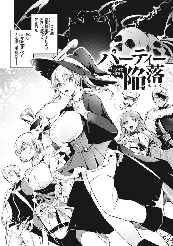 退路なき熱【単行本版】【瀬尾日々照】 エロ画像 024