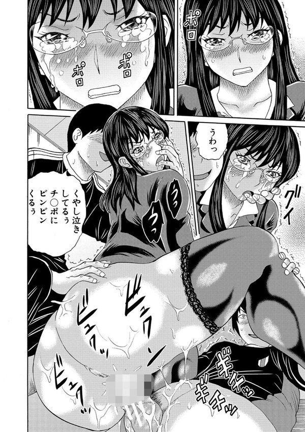 女教師ムリヤリ乱交【はちの八八 MUJIN編集部】 エロ画像 024