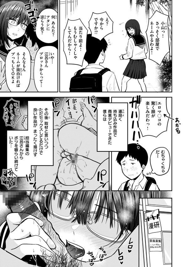 おっぱい【西沢みずき】 エロ画像 027
