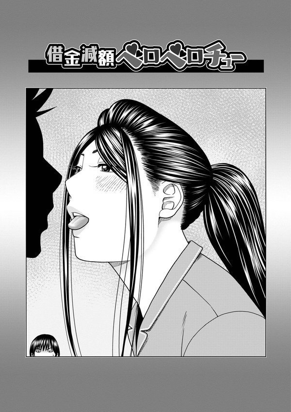 濡れしたたる人妻たち【通常版】【黒木秀彦 メディアックス編集部】 エロ画像 027
