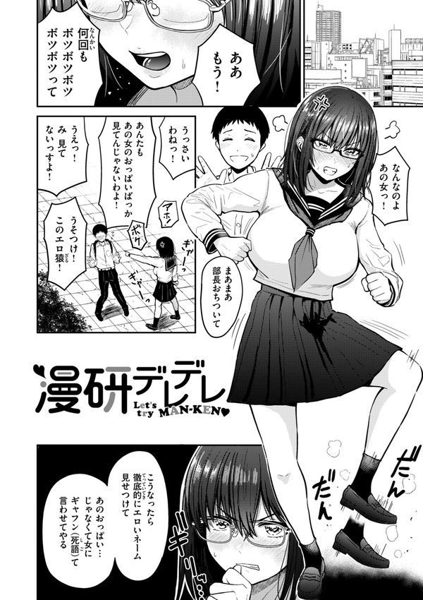 おっぱい【西沢みずき】 エロ画像 026