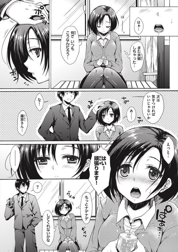 お姉ちゃんも私も【七宮つぐ実】 無料エロ漫画（同人誌）サンプル画像026