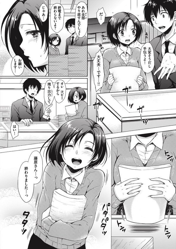 お姉ちゃんも私も【七宮つぐ実】 無料エロ漫画（同人誌）サンプル画像028