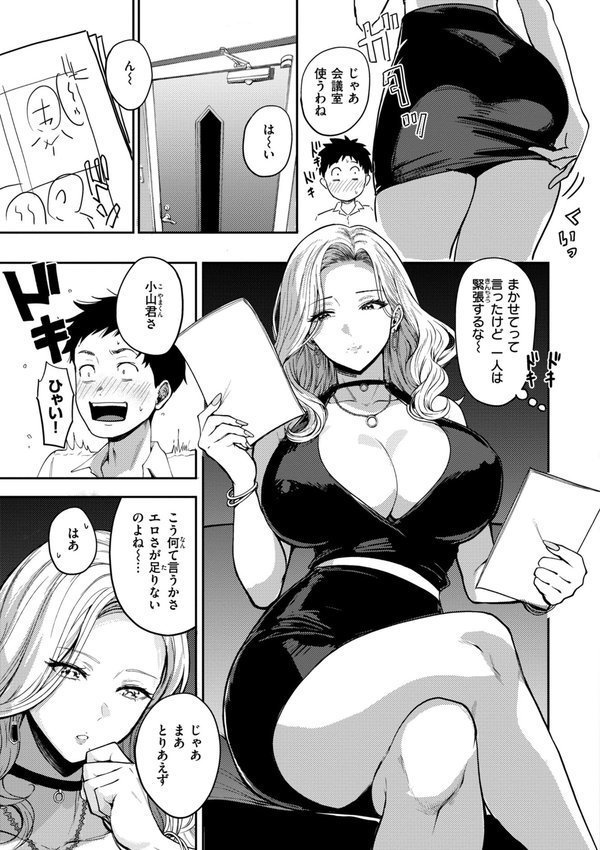 おっぱい【西沢みずき】 エロ画像 031
