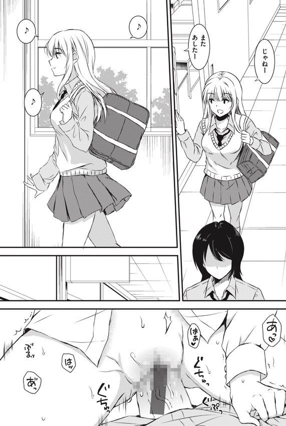 お姉ちゃんも私も【七宮つぐ実】 無料エロ漫画（同人誌）サンプル画像031