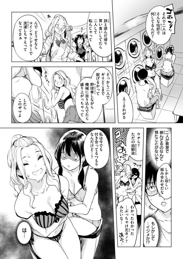 百夜のヒメゴト【utu】 エロ画像 026