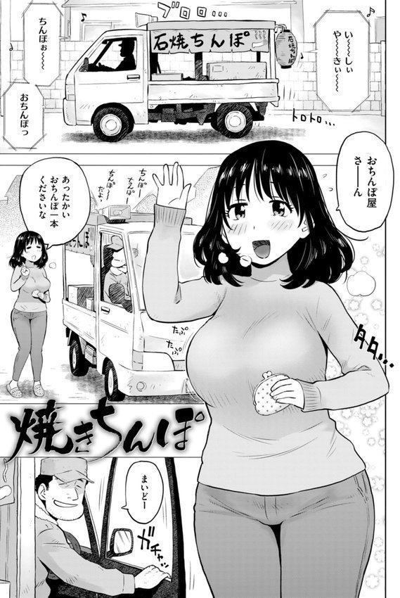 テスト直前に優等生からSEX誘われた件【かるま龍狼】 エロ画像 031