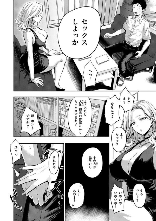 おっぱい【西沢みずき】 エロ画像 032
