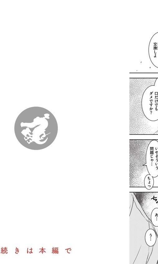 お姉ちゃんも私も【七宮つぐ実】 無料エロ漫画（同人誌）サンプル画像035