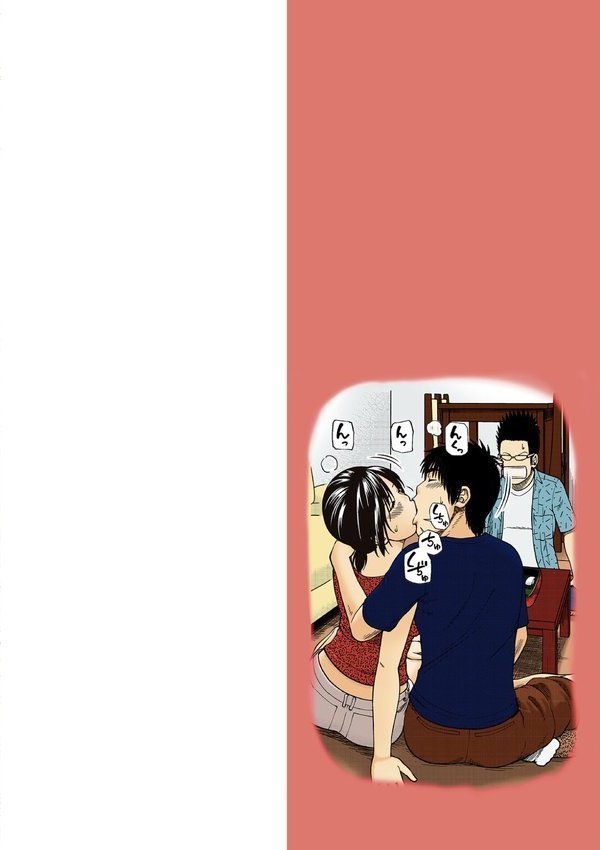 黒木パック【黒木秀彦 メディアックス編集部】 エロ画像 034