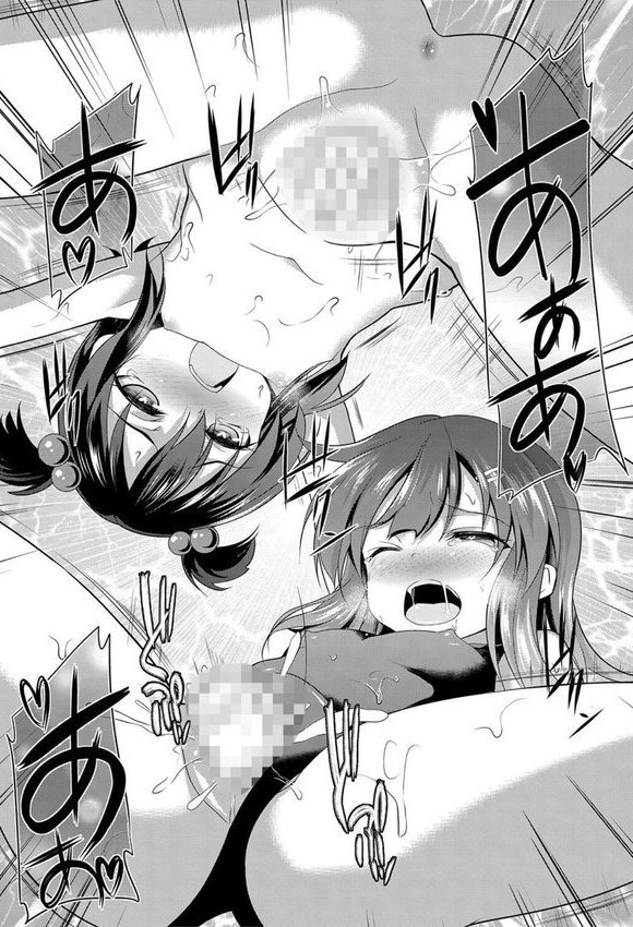 ちびっ娘学園ソープランド【一本院遊郭 MUJIN編集部】 エロ画像 034
