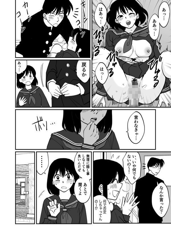 1X才【豚キムチ】 エロ画像 036