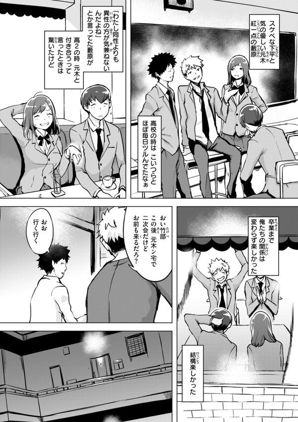 百夜のヒメゴト【utu】 エロ画像 032