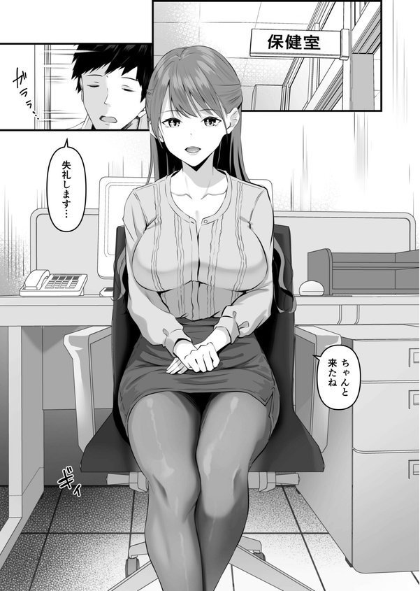 俺の姉ちゃんは宇宙で一番エロ可愛い（4）【18禁】【さしみ】 無料エロ漫画（同人誌）サンプル画像002