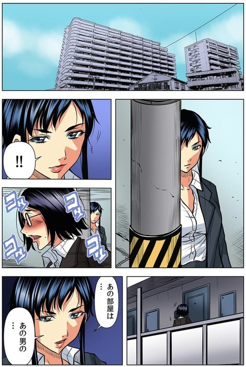 奥さん、全裸で土下座しろよ〜隣人DQNのイボイボチ●ポで突かれた人妻は…〜【フルカラー】（13）【断華ナオキ】 エロ画像 002