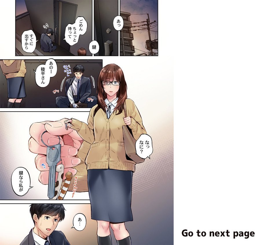 地味子は意外にエロかった44【いぶろー。】 無料エロ漫画（同人誌）サンプル画像002