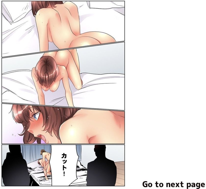 女の子が落ちた先は、俺の息子の先っぽでした。【単話】24【鳩こんろ】 エロ画像 002