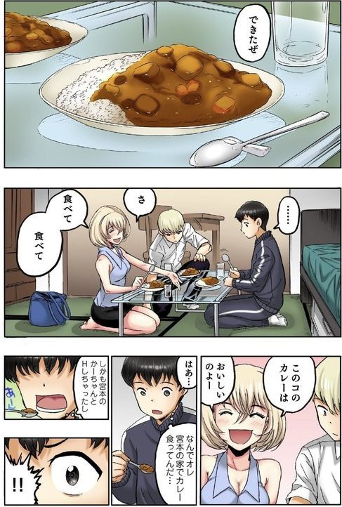 転校生の席がオレの膝の上に決まったのでハメてみた 第2部 15【遥巴絵 ビューティ・ヘアS】 エロ画像 002