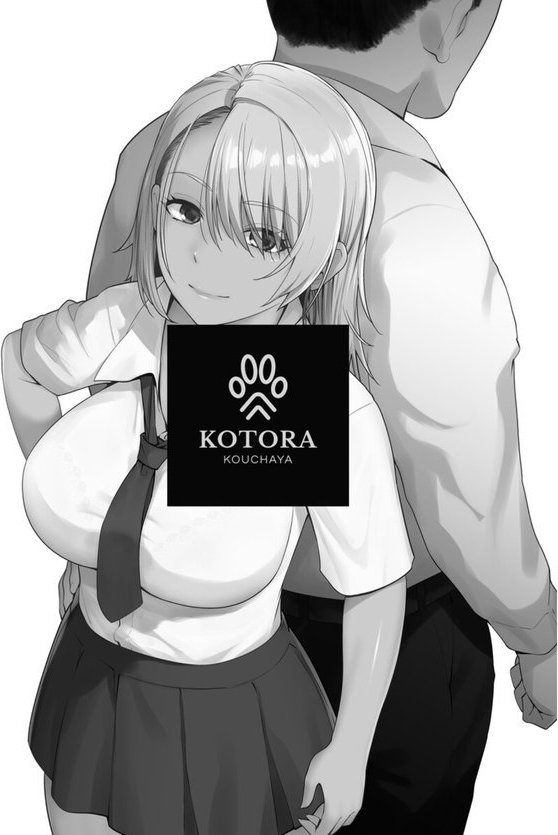 ギャル娘が父親との愛情ックス 2【大塚子虎】 エロ画像 002
