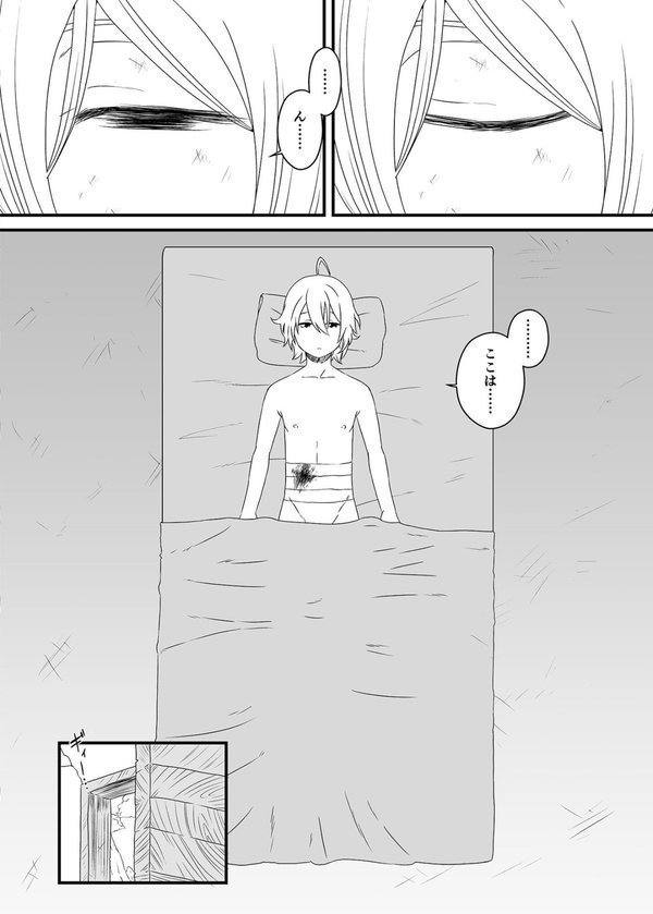 義理の姉との七日間生活【せなか】 エロ画像 037