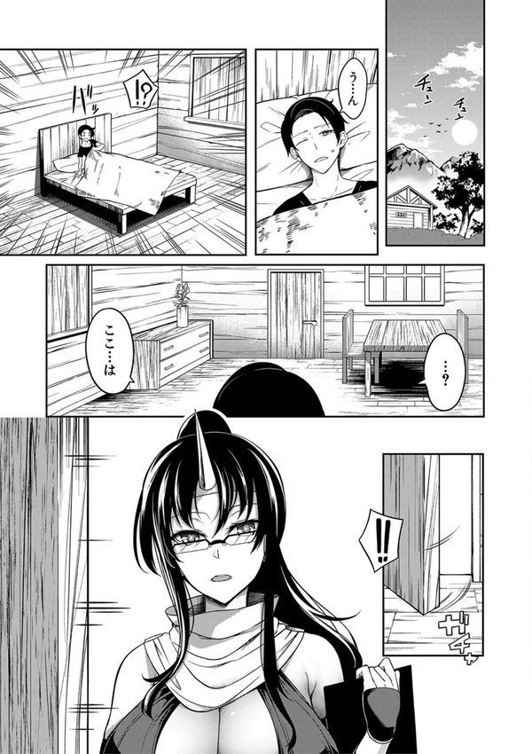 おにちちハーレム【もみやま MUJIN編集部】 エロ画像 044