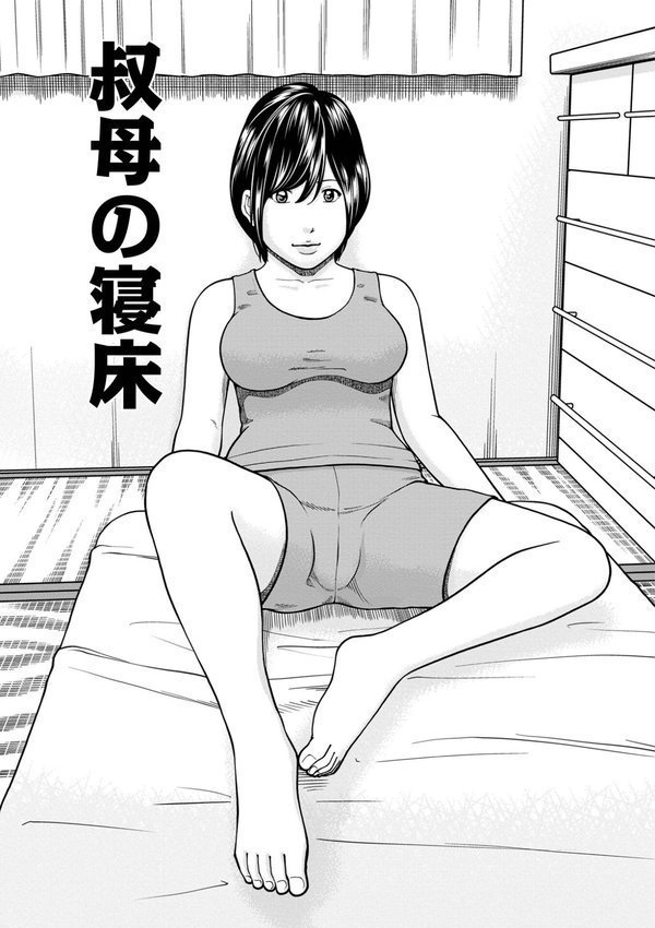 黒木パック【黒木秀彦 メディアックス編集部】 エロ画像 045