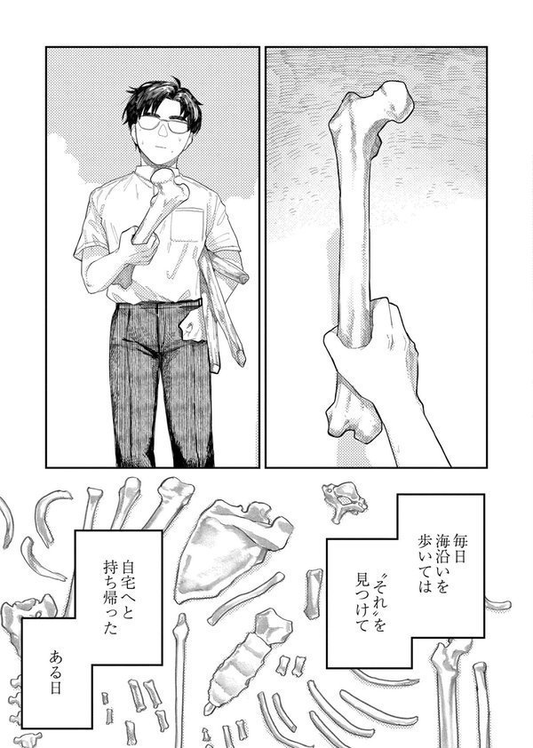 おやすみ、ティーンエイジャー【ひげた COMIC快艶編集部】 エロ画像 045