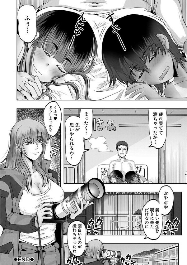 ちびっ娘ハーレム孕ませ島【西村飯店 MUJIN編集部】 エロ画像 049