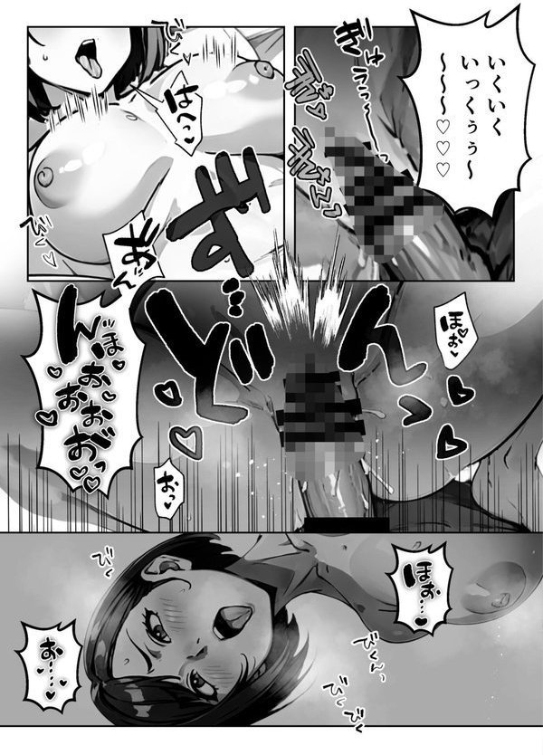 【朗報】俺の凶悪ブツで高慢なP活女さん堕としてみたw【FANZA限定特典付き】【やまもも】 エロ画像 003