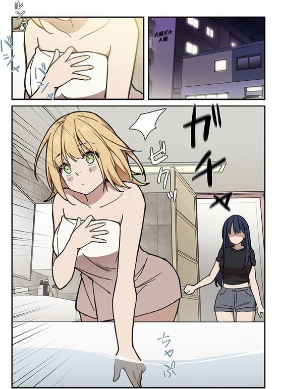 小悪魔なお隣さん【分冊版】32話【ラドン セムニ】 エロ画像 003