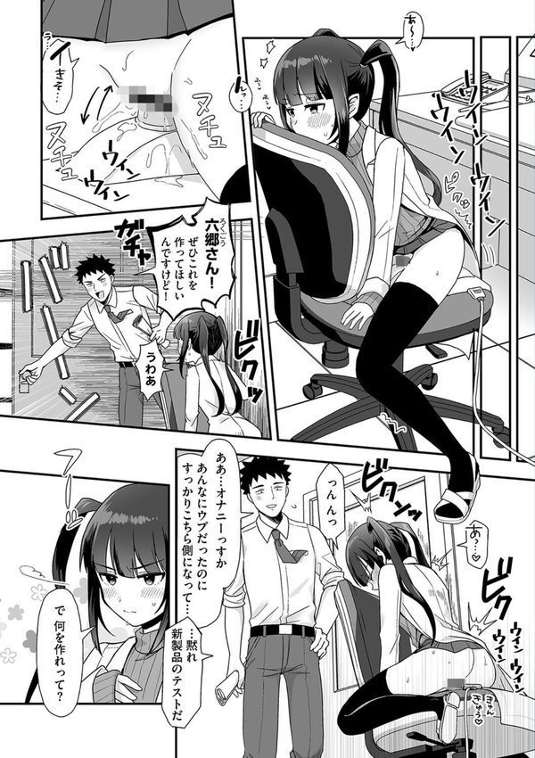 色々出ちゃってますけど【最終話】【フロモチ】 エロ画像 003