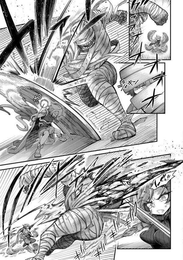 戦士ちゃんと触手くん 第五話【奥ヴぁ】 エロ画像 003