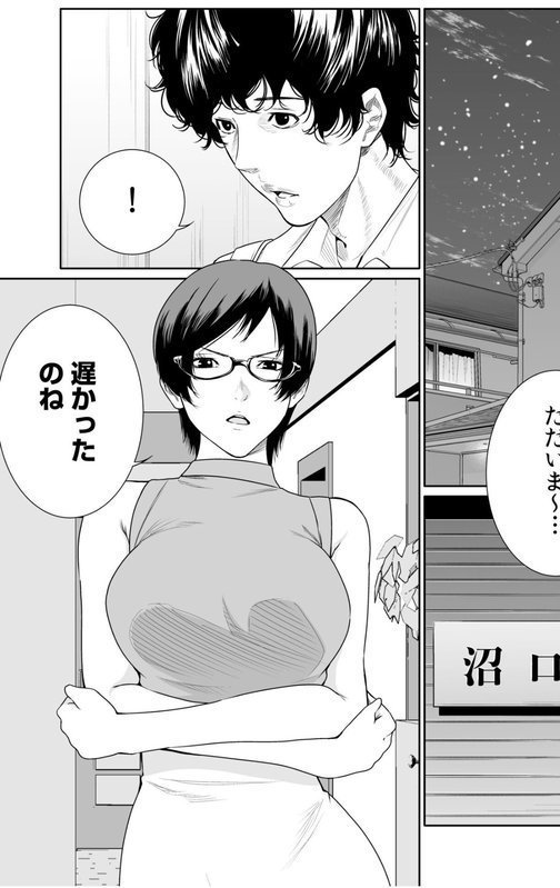 悪事の代償〜秘密を握られた女たち〜（22）【もりとん】 エロ画像 003