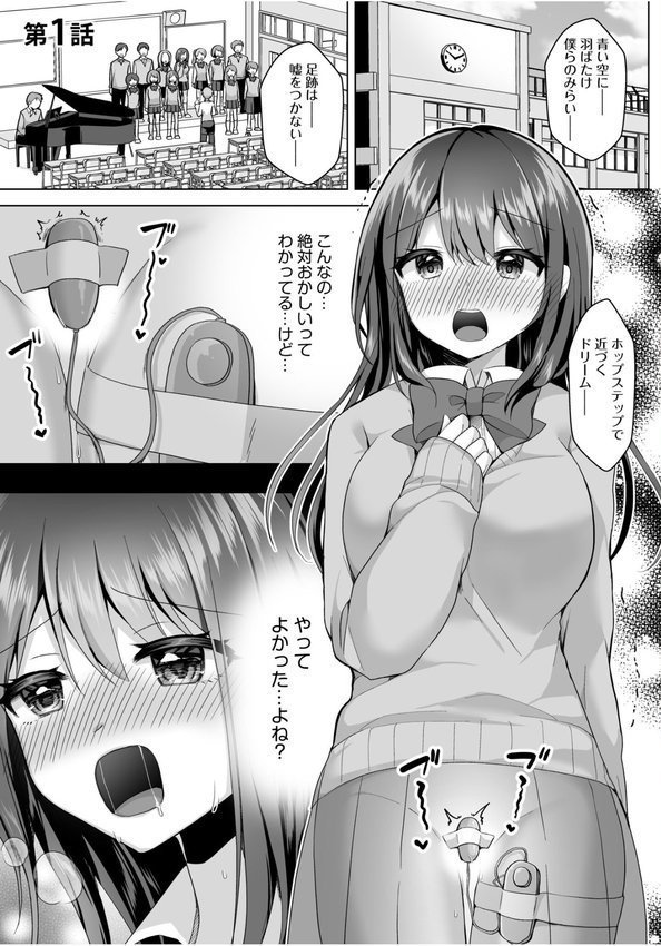 「はじめてだから…やさしくしてね…」トロ甘なイキ声で…何度も絶頂！FANZA限定版【赤佐たぬ】 エロ画像 003