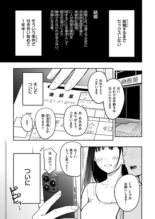 おっぱい【西沢みずき】 エロ画像 003
