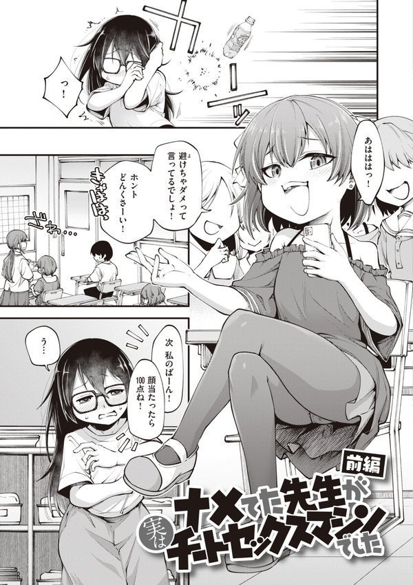 愛があるから問題ない！！【小矢部亮】 無料エロ漫画（同人誌）サンプル画像003