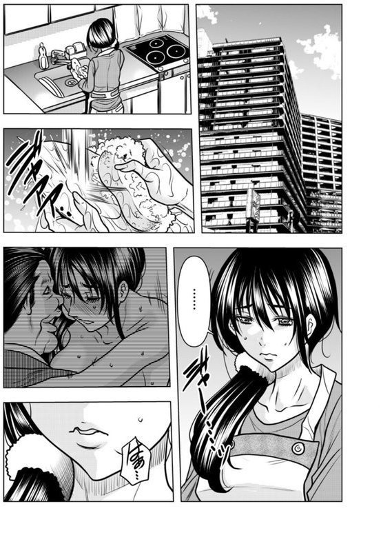 契約妻-夫の上司に抱かれる日々、始まりは旦那のためでした- 第8巻【断華ナオキ】 エロ画像 003