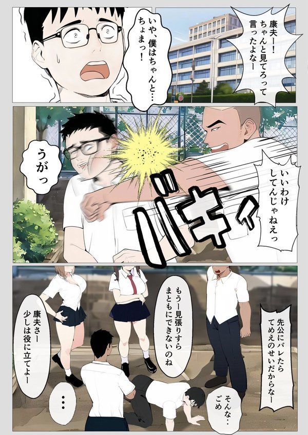 操り師【シーラネットワーク】 エロ画像 003