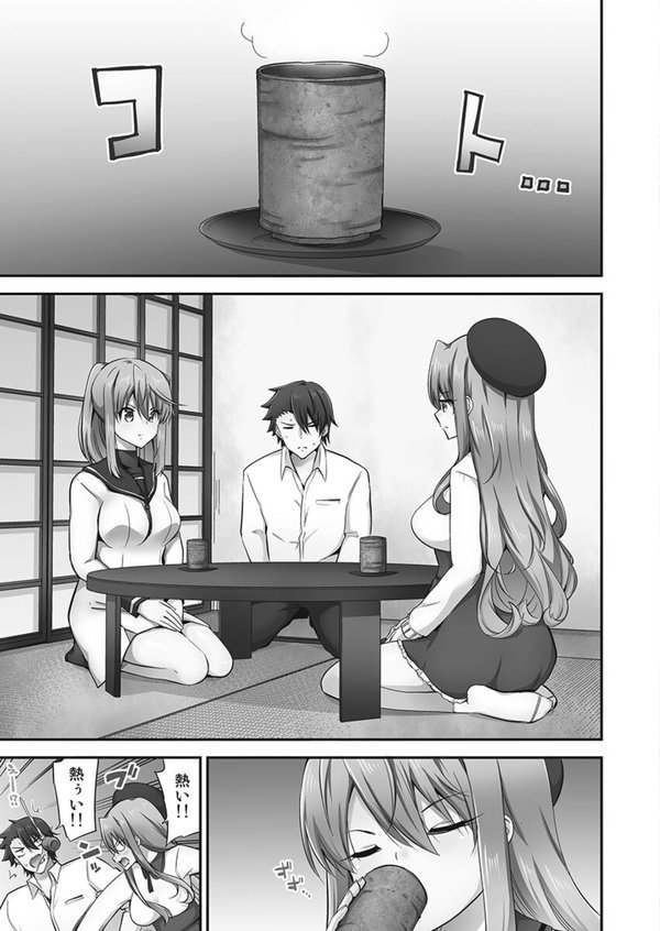 乗馬女子に騎乗られたいっ！【単行本版】【ユウキHB】 エロ画像 003