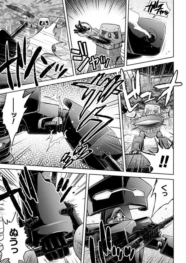 黒獣外伝 淫慾の大娼館 THE COMIC 6話【単話】【ジンナイ Liquid】 エロ画像 003