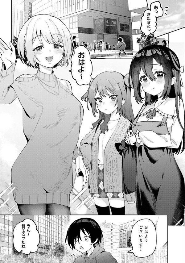 俺の部室がヤリ部屋に！？ 第6話【剥元ここ】 エロ画像 003