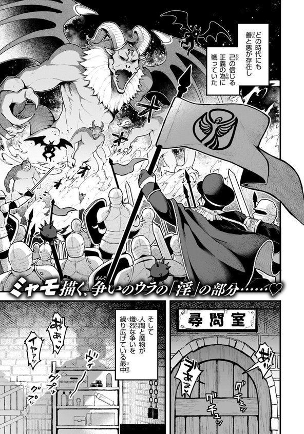 反転【ミャモ】 エロ画像 003