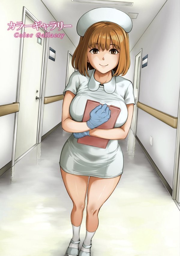 【単行本版】搾精病棟〜性格最悪のナースしかいない病院で射精管理生活〜【亀山しるこ 搾精研究所】 エロ画像 003